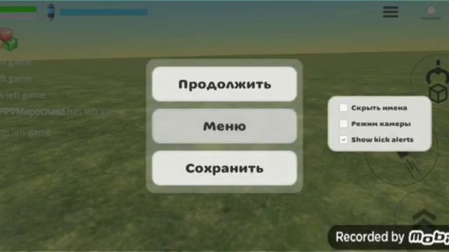 Обзор на игру чикен гаг тфу ган Обнова камера наблюдения за другими игроками !!! смотреть онлайн