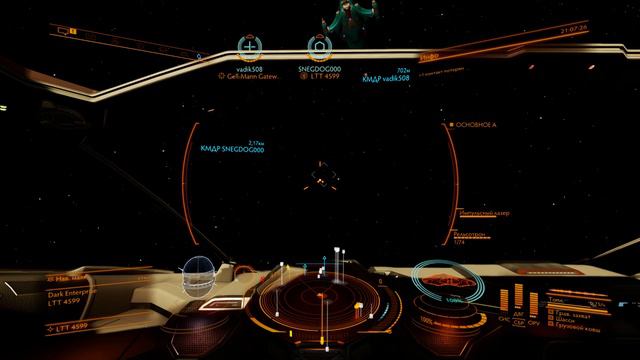 Elite Dangerous Космический бой смотреть онлайн