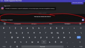 СМЕНА ПОЧТЫ В БРАВЛ СТРАС ЕСЛИ У ВАС НЕТУ ДОСТУПА К ПОЧТЕ #2024 #БРАВЛ #ДЕЗГАН#позинг