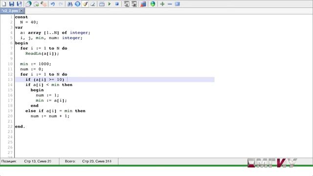 Информатика. Выпуск 23. Разбор задач ЕГЭ типа C2. смотреть онлайн