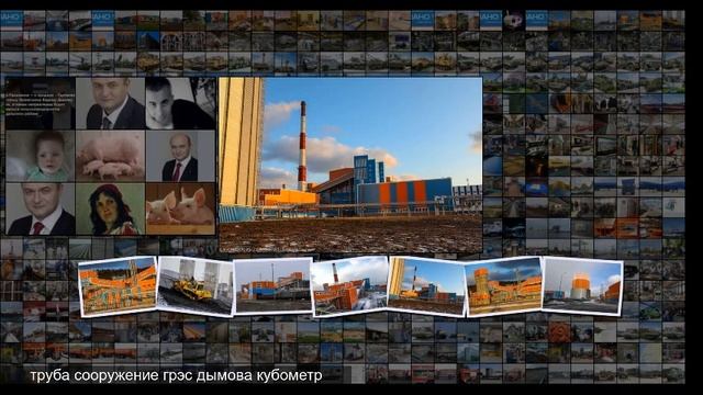 Фоторепортаж о новой угольной Сахалинской ГРЭС-2 в Сахалинской области смотреть онлайн