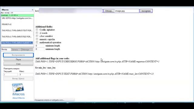 Freedoge.co.in - вод капчи на полном автомате! смотреть онлайн
