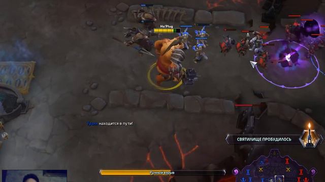 HeroesOfTheStorm Галл. (Вторая половинка Чо'Галла) смотреть онлайн