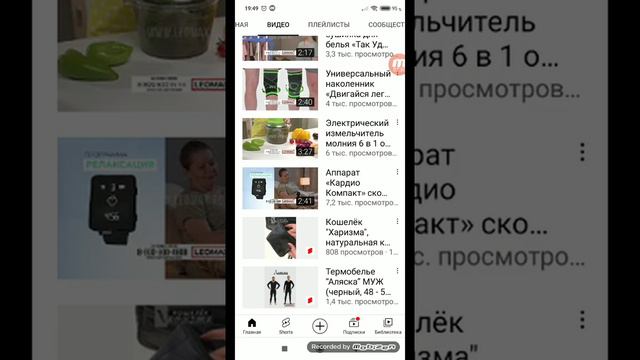 Треш обзор на телемагазин "Леомакс".Хочу указать в качестве вдохновивших @marazmatik и @JamesAlone смотреть онлайн