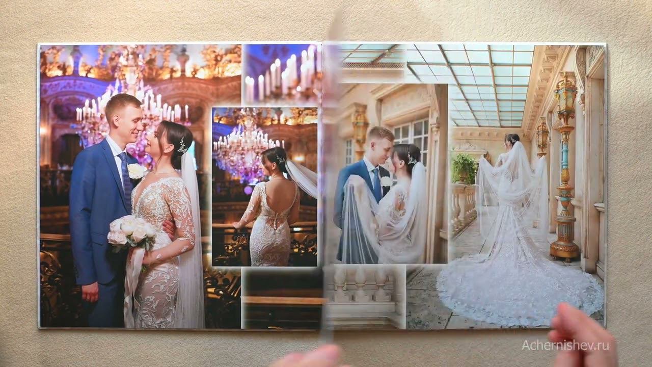 Свадебная фотокнига Александра и Анастасии 4К смотреть онлайн