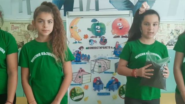 Бинарен урок с Пчелиците от 4.А при ОУ "Иван Вазов", Харманли смотреть онлайн