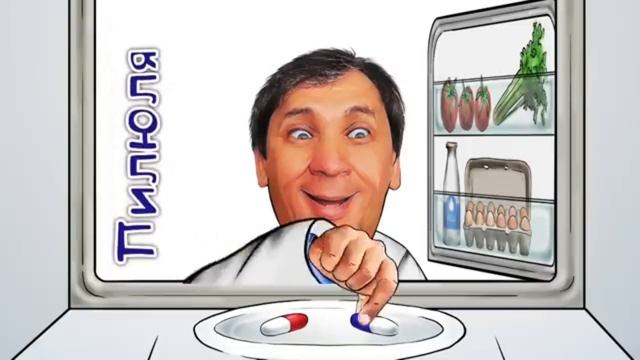 Заставка азбуки уральских пельменей смотреть онлайн