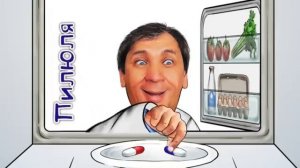 Заставка азбуки уральских пельменей