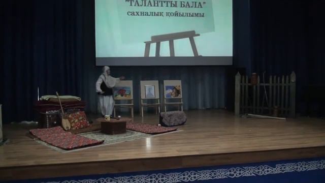 Талантты бала сахналық қойылымы. ХБН Шымкент. смотреть онлайн