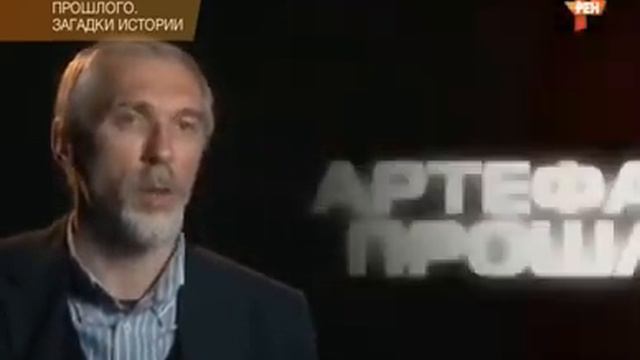 Невероятные артефакты древности. Альтернативная история древних цивилизаций смотреть онлайн
