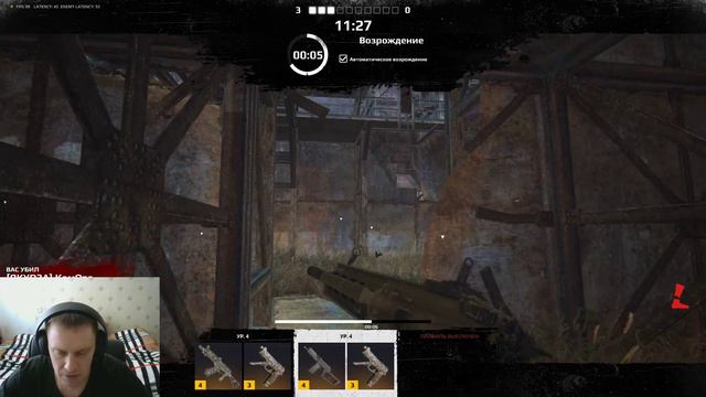 Survarium 0.51C9 : крайние замесы до обновы(утренний стрим).