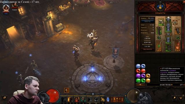 Diablo III Фастовый билд Варвара Гнев пустошей Рваные раны (Гайд для ~100 ВП, Wrath Of The Wastes)