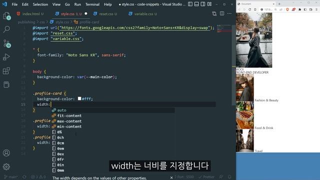 BEM 방법론과 CSS 자주 사용하는 속성 정리 with 프로필 카드 смотреть онлайн