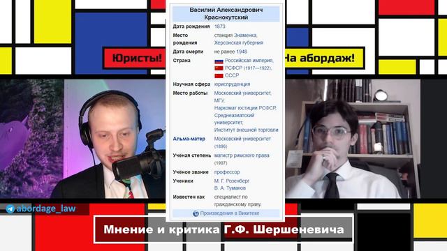 Г.Ф. Шершеневич. Известный юрист, но забытый политик | Жрецы Фемиды смотреть онлайн
