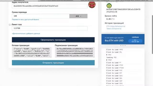 Как перевести токены с myetherwallet на карту смотреть онлайн