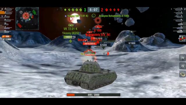 УГАРНЫЕ И ЭПИЧНЫЕ МОМЕНТЫ В ГРАВИТАЦИИ. ЛЕТАЮЩИЕ ТАНКИ :) World Of Tanks Blitz. Выпуск 1.