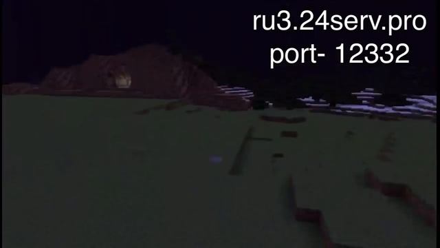 САМЫ ЛУЧШИЙ СЕРВЕР С НОВЫМ РЕЖИМОМ ИГРЫ ( ХАРДКОР / HARDCORE ) В МАЙНКРАФТ ПЕ 0.13.1 /MINECRAFT PE смотреть онлайн