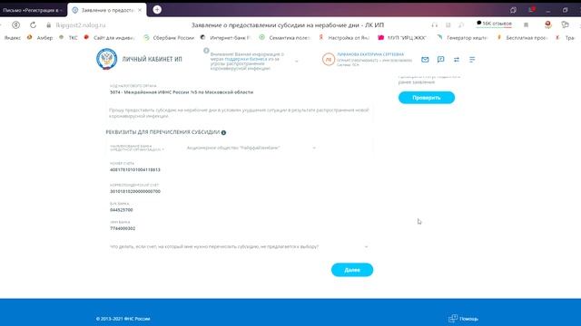 Руководство к Творчеству