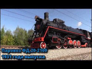 173) "Экспо-1521". Августовская Москва. Парад ретропоездов в Щербинке. Ясенево. Кадры из поезда Ср3.