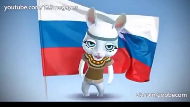 Россия-наша страна! смотреть онлайн