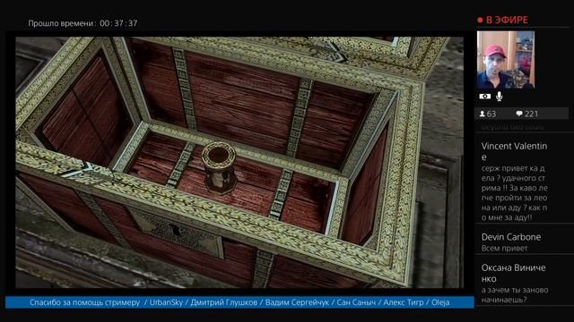 Resident Evil 4 Другие пути/ Ограничен арсенал смотреть онлайн