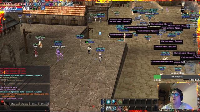 №2 ВЛЕТАЕМ Interlude-Online.ru - Первый GVE сервер