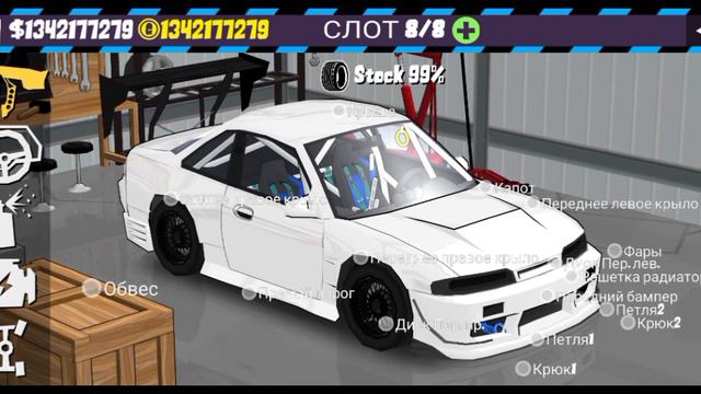 Делаем из обычной Тачки крутую тачку