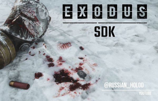 Дом который построил Джек. Улучшенная версия. Metro Exodus SDK