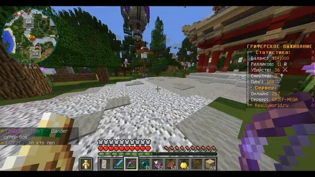 Краткий обзор мода на мини-карту Xaero's Minimap. смотреть онлайн