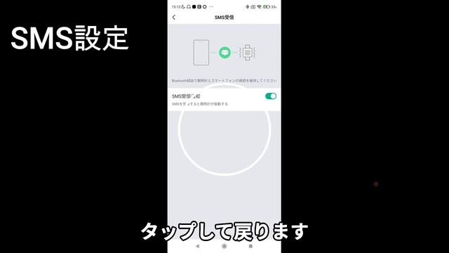 amazfit bip 3(アマズフィットビップ3)ライン通知や文字盤変更方法の初期設定方法のやり方を解説 смотреть онлайн
