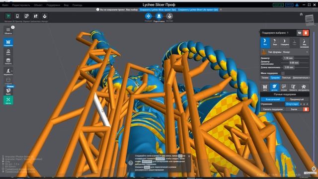3D-печать персонажа Джинкс из игры League of Legends на 3D принтере Anycubic Photon Mono SE смотреть онлайн