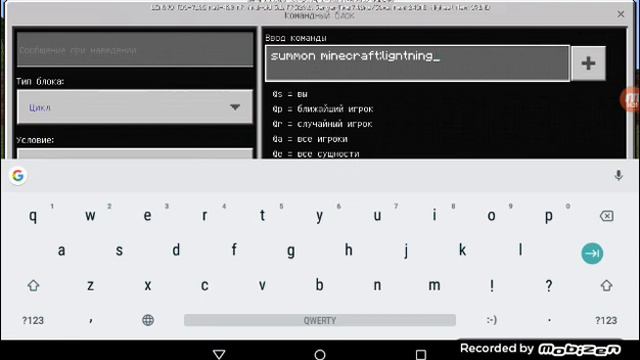 Молния в Minecraft без модов.Как сделать молнию? смотреть онлайн