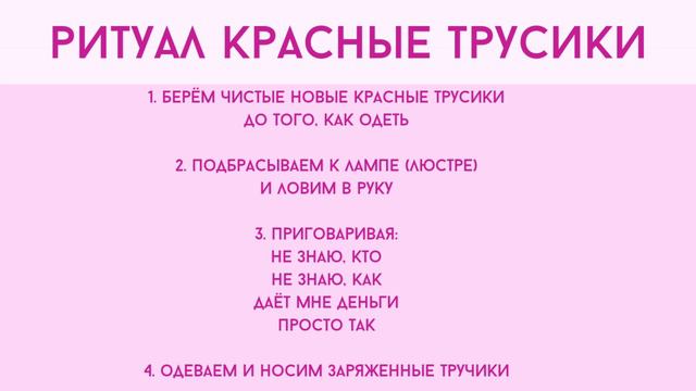 Женский славянский календарь смотреть онлайн