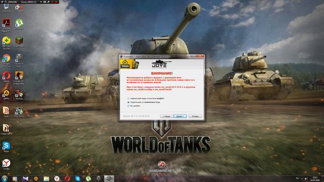 Гайд как установить сборку Jova на World of Tanks смотреть онлайн