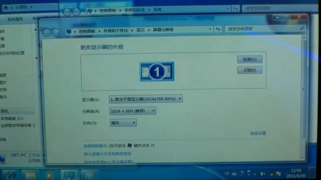 Erstes Hands On mit dem Malata B9701 Tablet смотреть онлайн