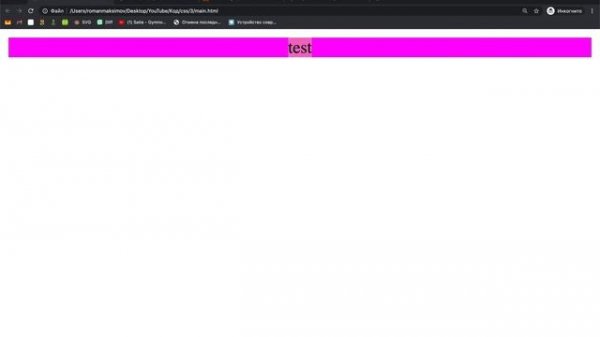 #3. Уроки по CSS для НАЧИНАЮЩИХ (border, cursor, text-align, opacity, outline, focus, hover)