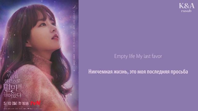 Ailee - Breaking Down (OST Однажды разрушение вошло в дверь моего дома) смотреть онлайн