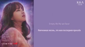 Ailee - Breaking Down (OST Однажды разрушение вошло в дверь моего дома)