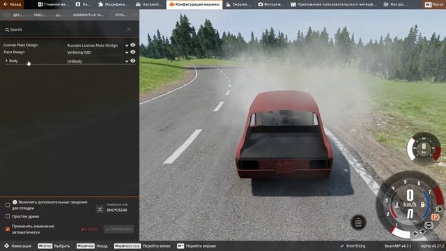 60+ ТОПОВЫХ МОДОВ ДЛЯ BEAMNG DRIVE. КАРТЫ И МАШИНЫ. смотреть онлайн
