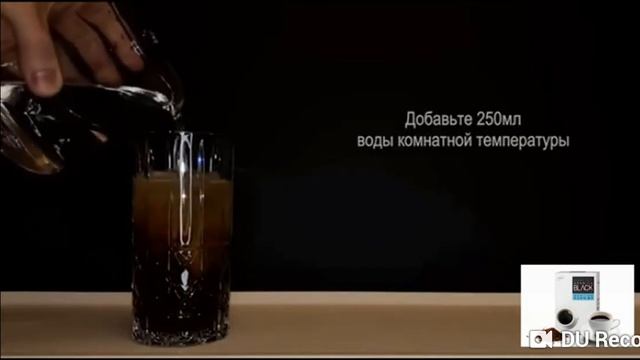 Как приготовить вкусный холодный кофе !!! смотреть онлайн