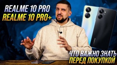 Обзоры изобретений и новости технологий