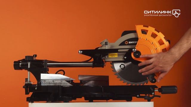 Обзор торцовочной пилы ВИХРЬ ПТ-255ПЛ | Ситилинк смотреть онлайн