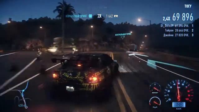 Nfs2015 | Drift |общенияе со зрителями| смотреть онлайн