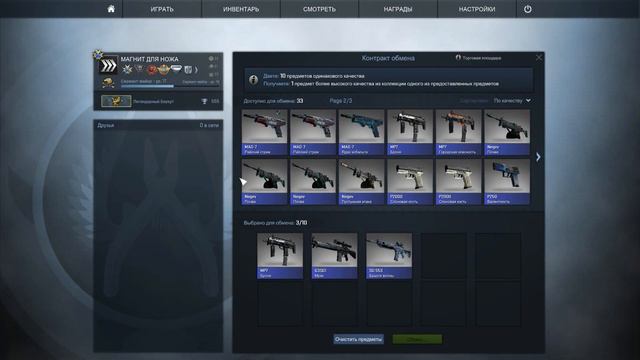 ГЕЙБ ОБМАНЩИК - МНОГО КЕЙСОВ - CS:GO (ОТКРЫВАЕМ КЕЙСЫ) смотреть онлайн