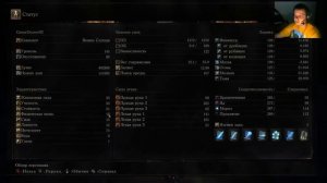 Dark souls 3 ПВЕ билд Чародея|Мага