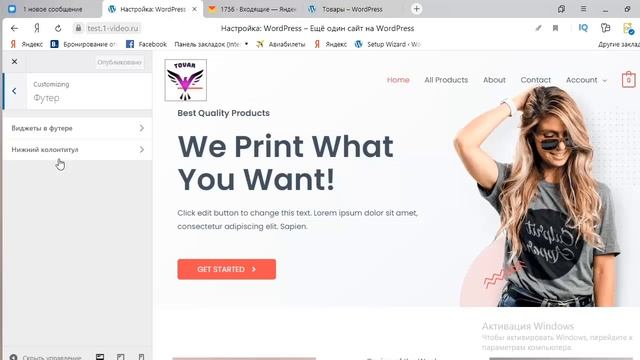 WordPress Astra WooCommerce!?НАСТРОЙКА ТЕМЫ ASTRA. Самое важное! смотреть онлайн