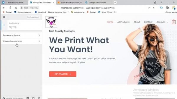 WordPress Astra WooCommerce!?НАСТРОЙКА ТЕМЫ ASTRA. Самое важное!