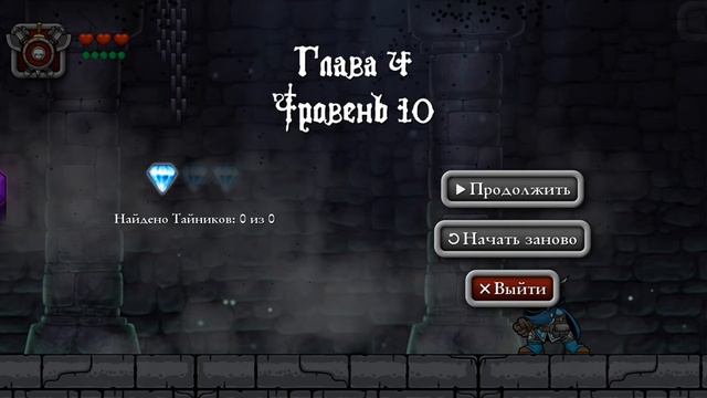 дичь в Magic Rampage смотреть онлайн