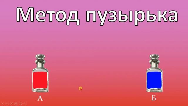 Урок 4 Паскаль Школьный курс Real Метод пузырька смотреть онлайн