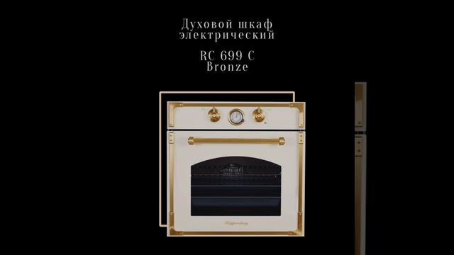 Готовые решения от KUPPERSBERG